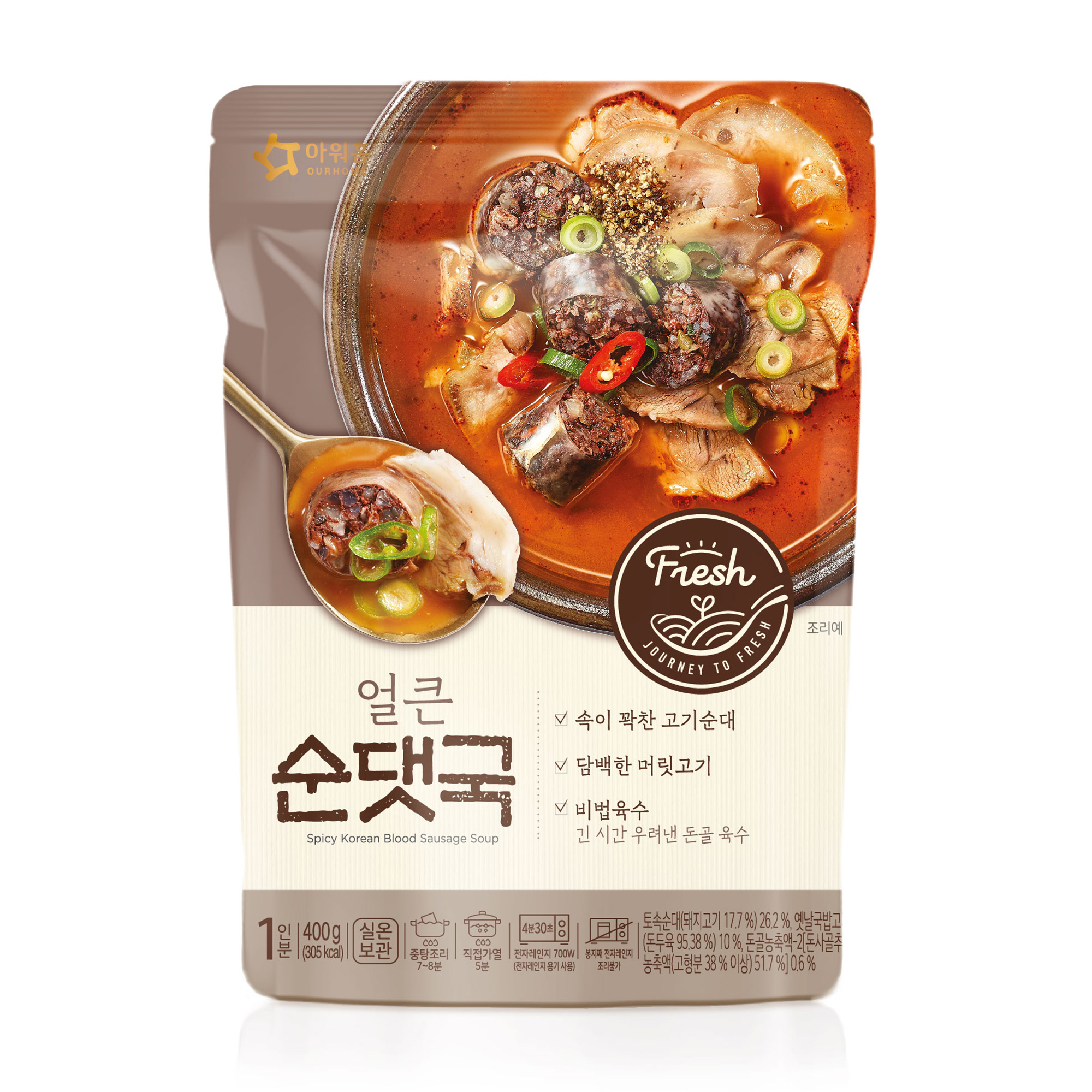 아워홈 얼큰 순댓국 400g X 10개 : 늘품마루