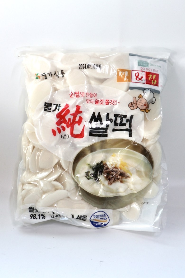 별가 순쌀 떡국떡 1kg : 한걸음식