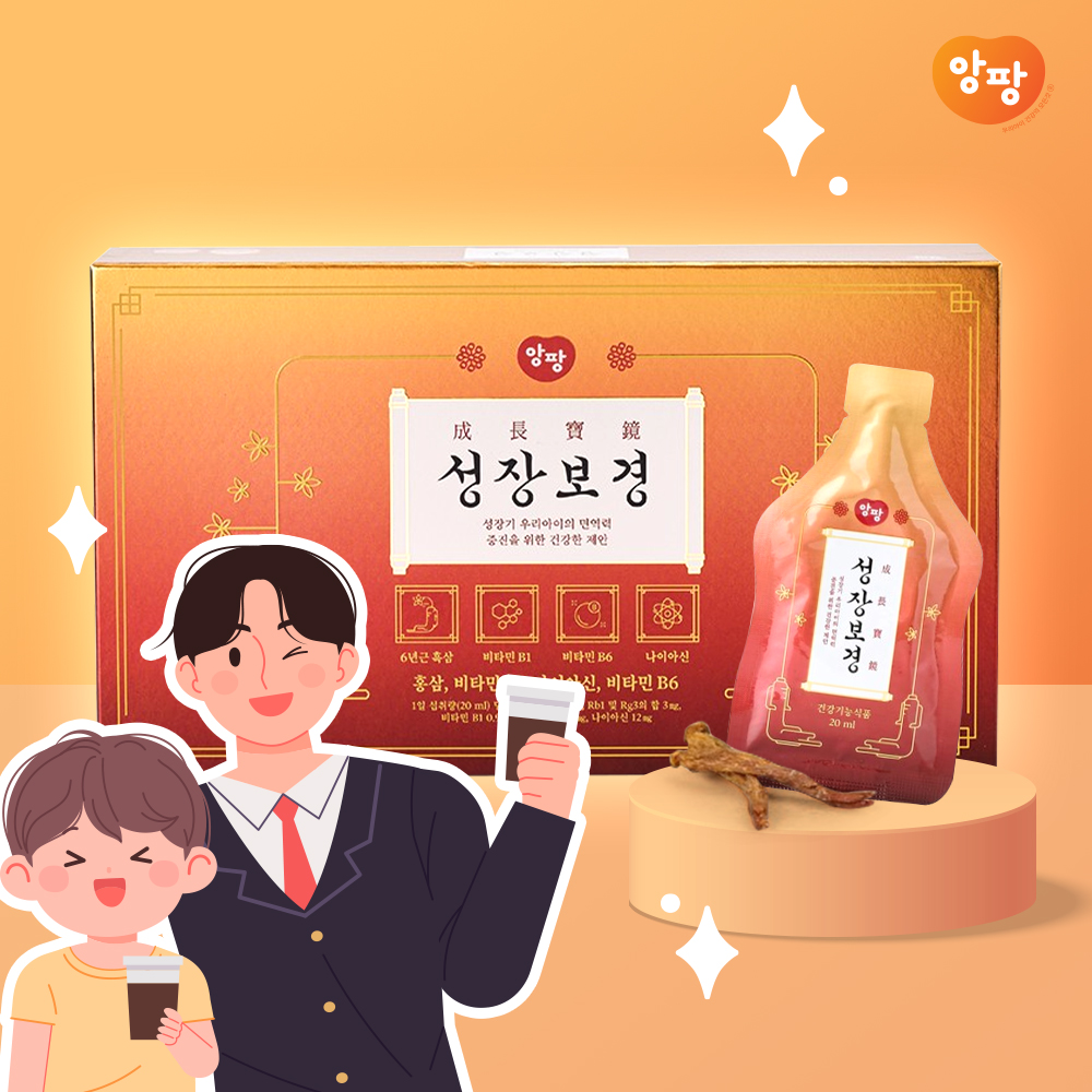 앙팡 성장보경 성장기 어린이 홍삼 유아 키즈 청소년 흑삼 20ml 30포 : 앙팡 공식스토어