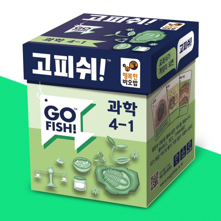 행복한바오밥 고피쉬 교과서 게임 과학 4-1 : 창도미디어62