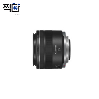 [렌탈] 캐논 RF 35mm F1.8 MACRO IS STM 렌즈 대여 렌탈 렌트 : 찍다 카메라