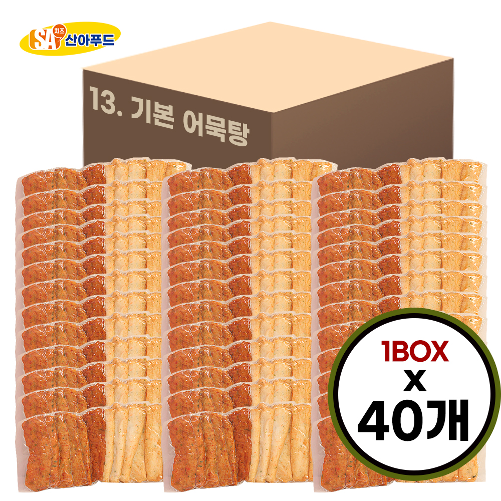 산아 수제 기본 어묵탕 한박스 40개 오리지널 매운고추 오뎅 핫바 휴게소 간식 : 산아몰