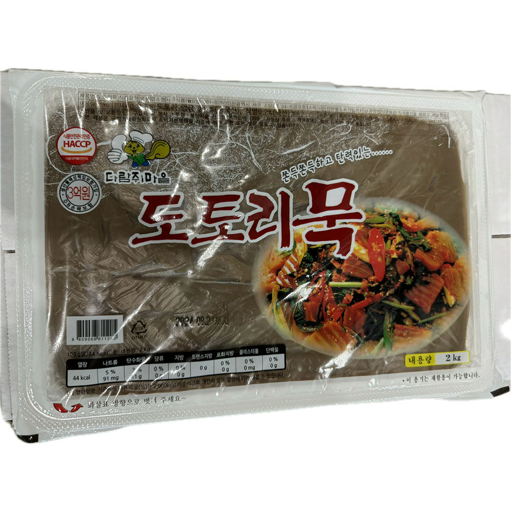 다람쥐마을 도토리묵2kgX2개(BOX) : 다진상사