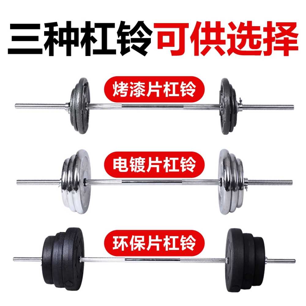 바벨거치대 스쿼트랙 역기거치대 덤벨 벤치프레스 하프 거치대 15kg 블랙 스쿼트랙 : 차이나판다07
