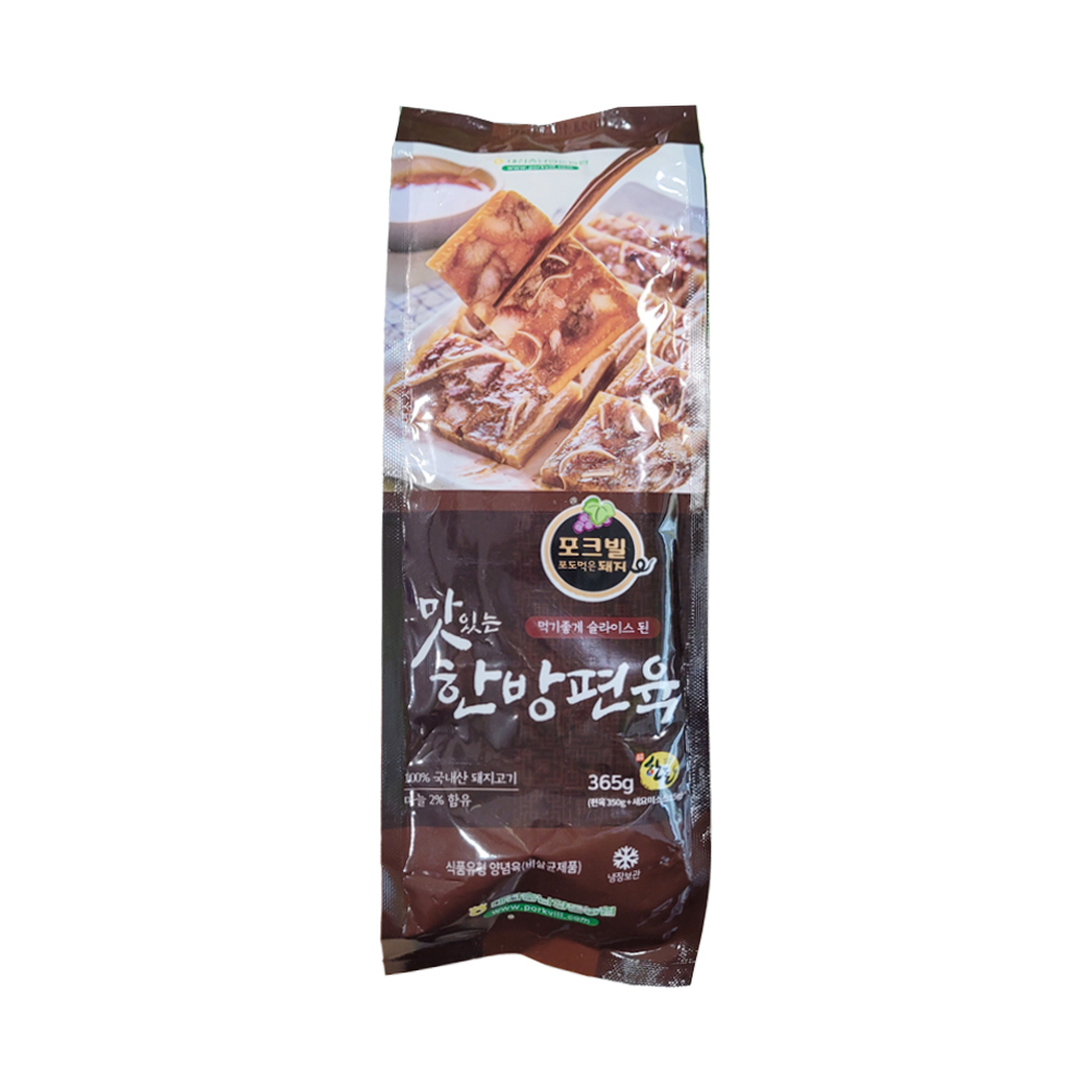 [대전충남양돈농협] 포크빌 맛있는 한방편육 365g (8809648940110) : 서울서남부농협하나로마트