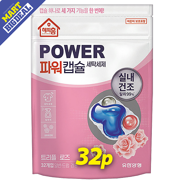 유한양행 해피홈 파워캡슐 트리플 로즈향 32입 : 빅딜마트