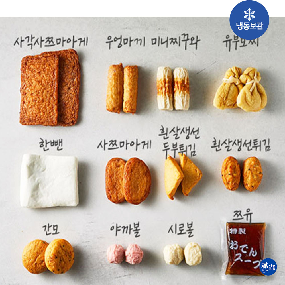[냉동]와카메 오뎅야(쯔유포함) 믹스오뎅568g : 만호
