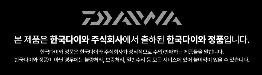 다이와 메탈리아 타코이카 175M 쭈꾸미 갑오징어 낚시대 : 먹물피싱