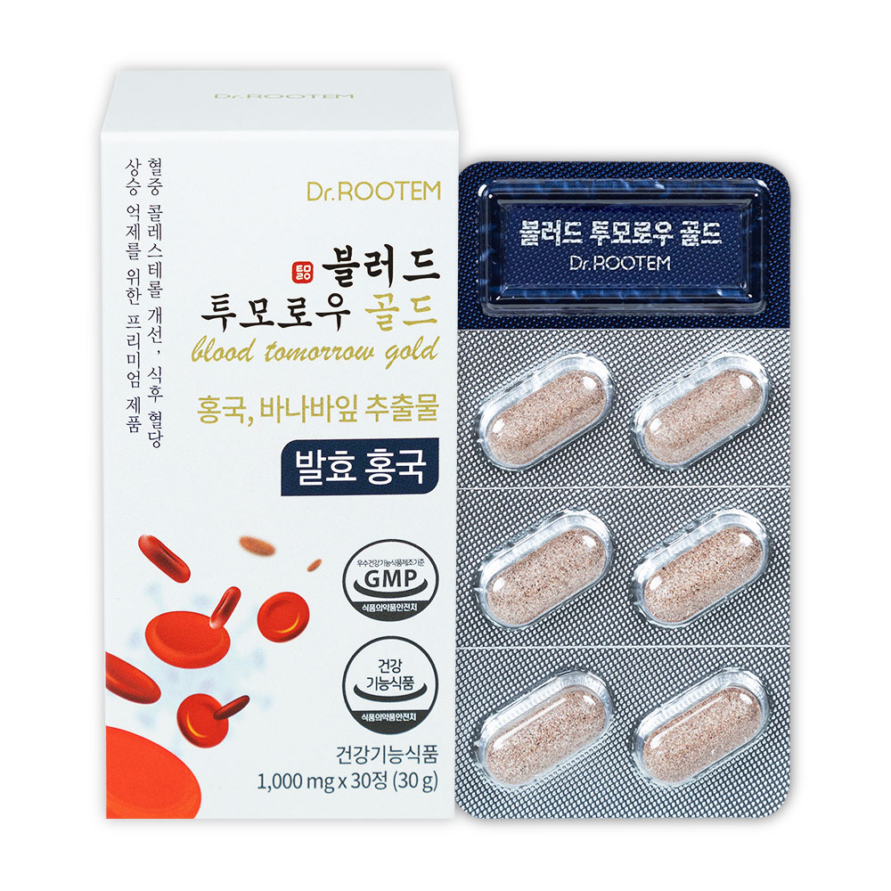 닥터루템 발효 홍국 LDL HDL 콜레스테롤 케어 모나콜린k 바나바잎 추출물 블러드 투모로우 골드 : 닥터루템 공식스토어