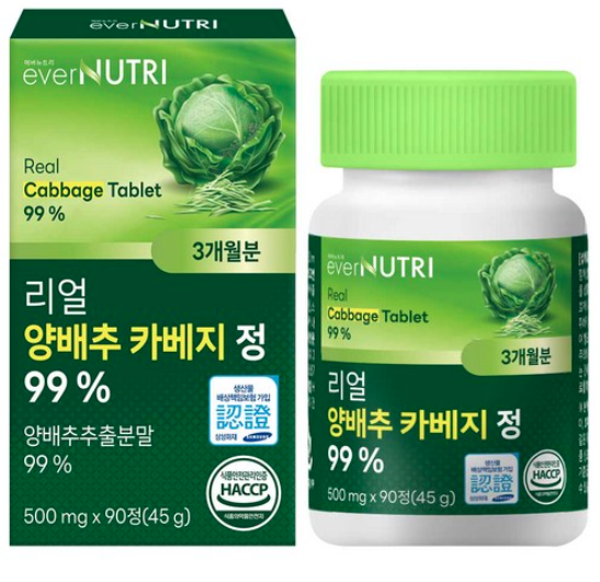 양배추 환 정 효능 양배추 알약 소화불량 영양제 90정 2개 : 스토어헤이