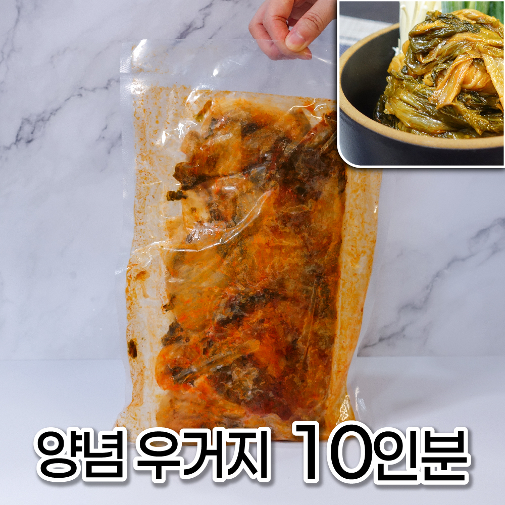 모두의국밥 뼈해장국감자탕 우거지 750g 얼큰 대용량 창업 집 : 모두의 국밥