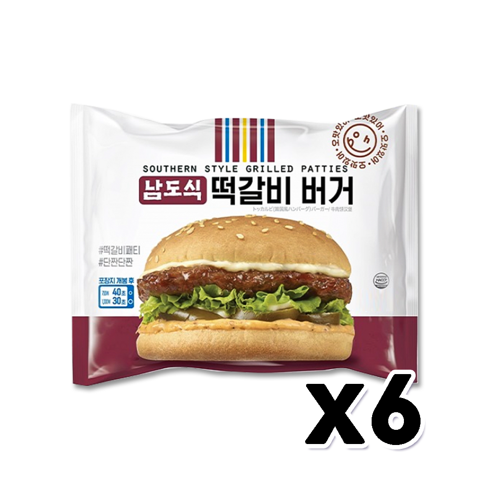 남도식 떡갈비버거 베이커리빵 x 6개 : 트렌디푸드샵