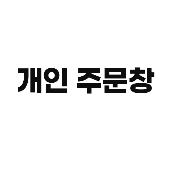 최0희님 퀵 배송료 결제창 : 농업회사법인 장희