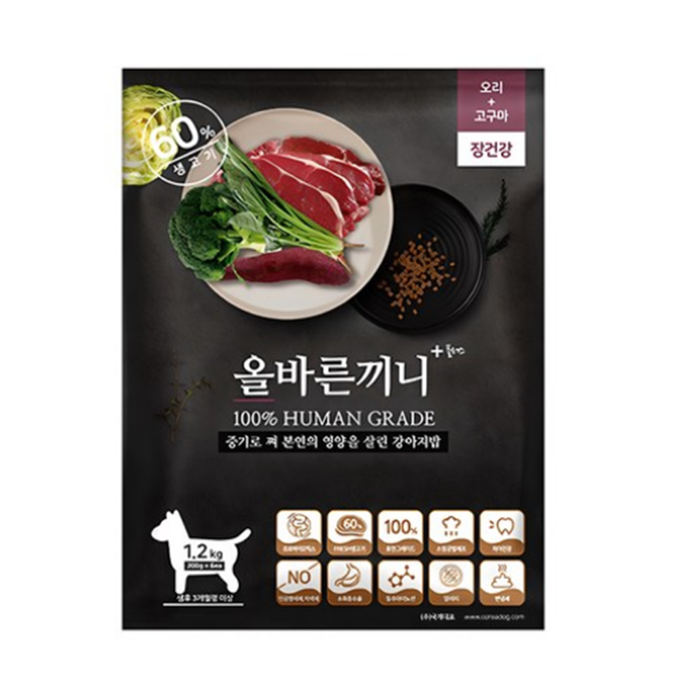 강아지 췌장염 사료 가수 분해 위장 소화 잘되는 사료 1.2kg : THE행복상점