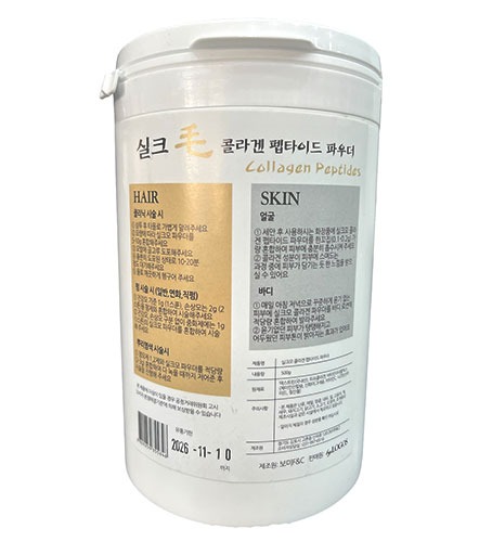 실크모 단백질 콜라겐 펩타이드 파우더 클리닉 500g 헤어, 스킨, 바디 사용 하얀눈가루 : 빅헤어몰 미용재료