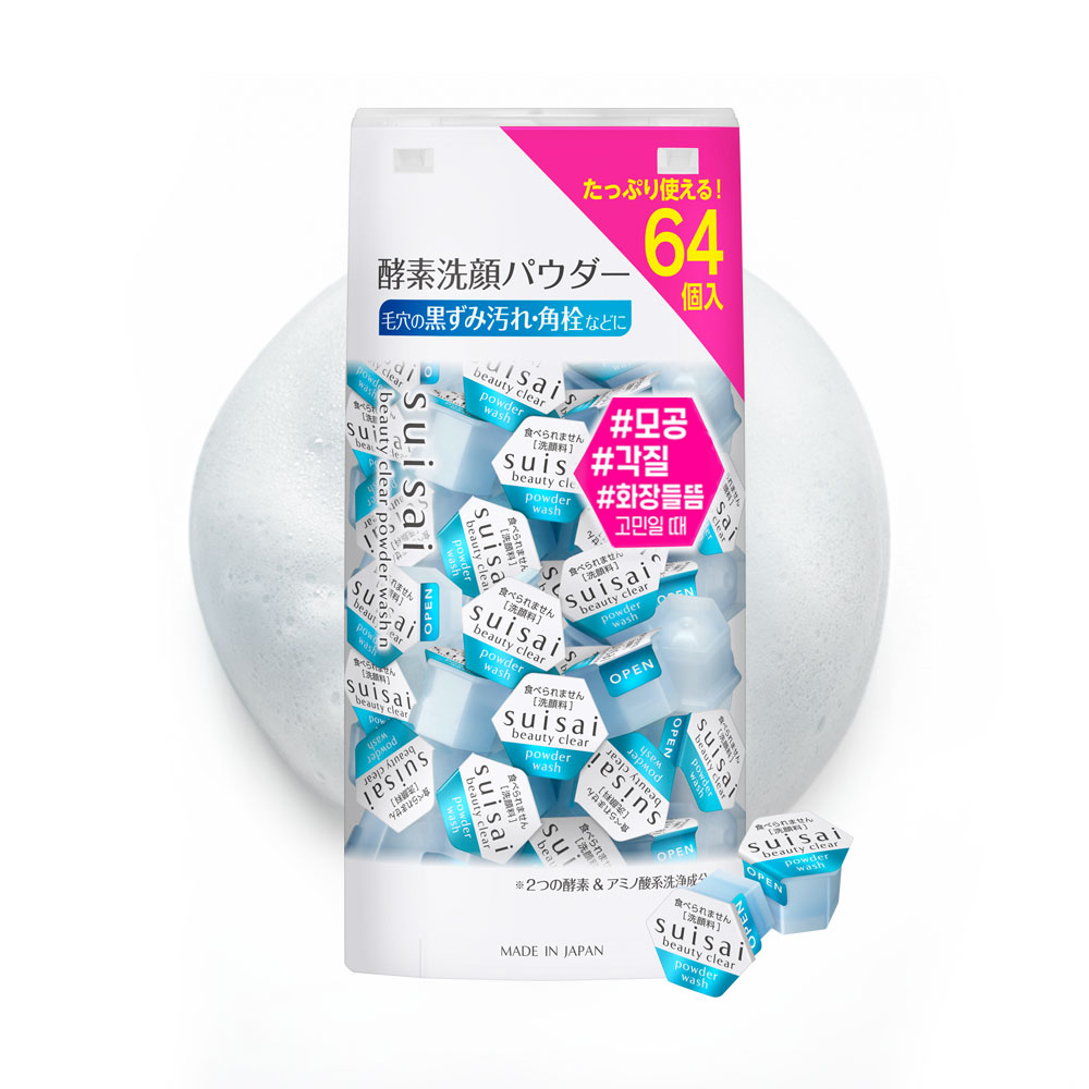 [수이사이] 뷰티 클리어 파우더 워시 N 0.4g x 64개입 : 수이사이