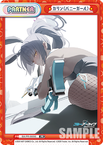 카린(바니걸) (BA/PR-0009S) PR 일본판 리버스포유 블루아카이브 : TCG마트