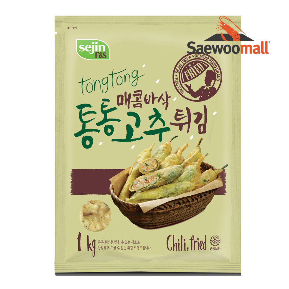 매콤 바사삭 통통 고추튀김 1kg 분식 간식 술안주 : 새우몰
