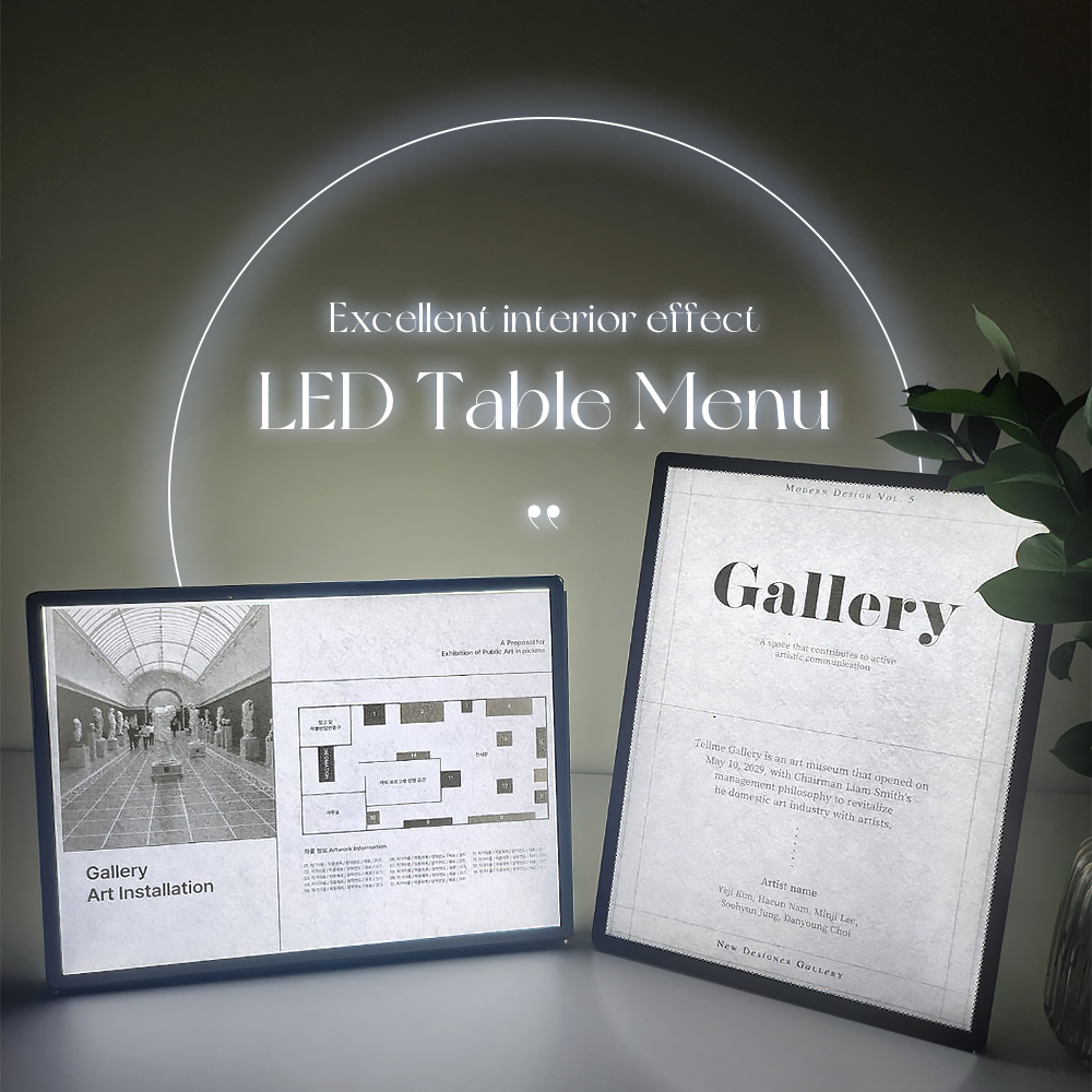 텔미픽미 LED 메뉴판 테이블 스탠드 카페 식당 미용실 A4 : 텔미픽미