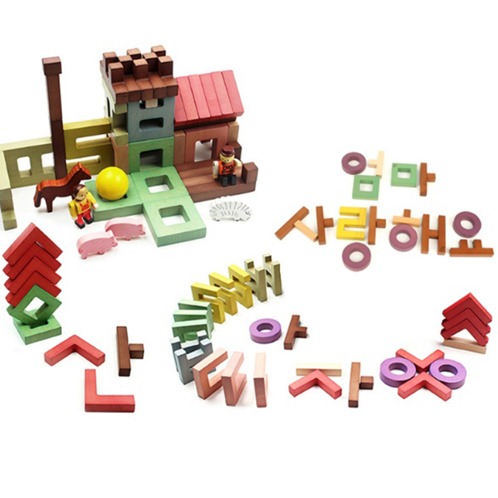 브레인숲 한글 블럭 어린이집 한글교구 유아 : 또하이