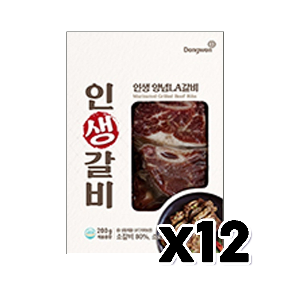 동원 인생갈비 양념LA갈비 즉석조리 200g x 12개 : 트렌디푸드샵