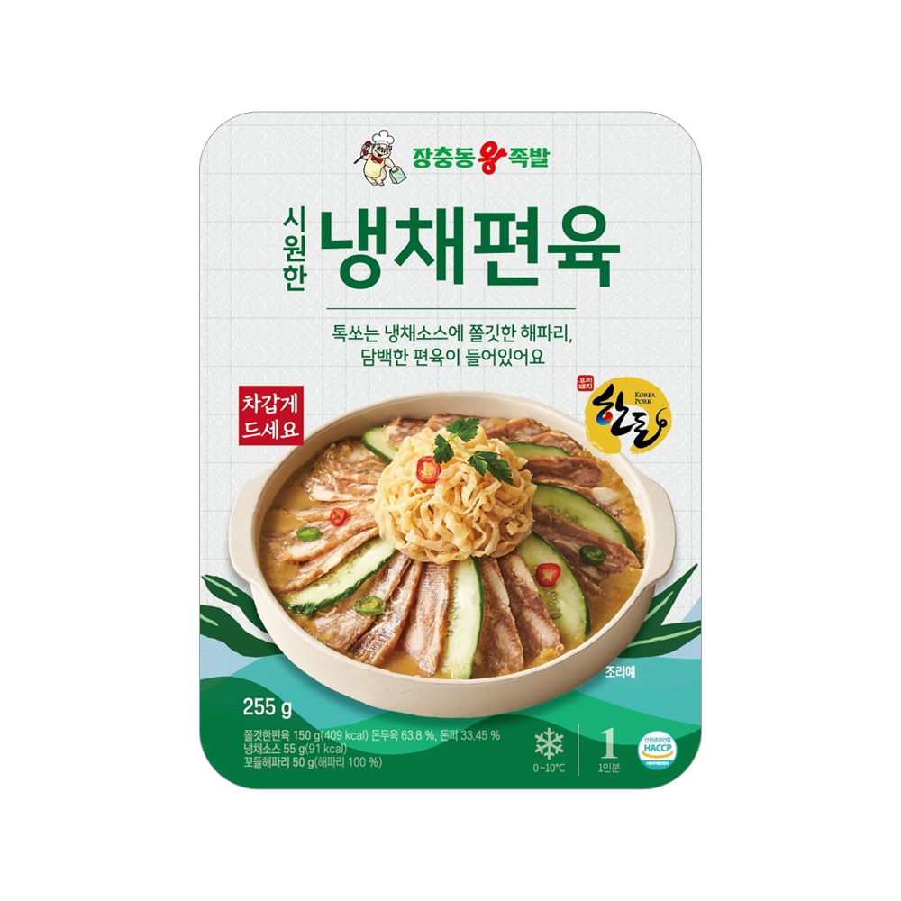 장충동왕족발 시원한 냉채편육 즉석간편식 255g x 1개 : 트렌디푸드샵