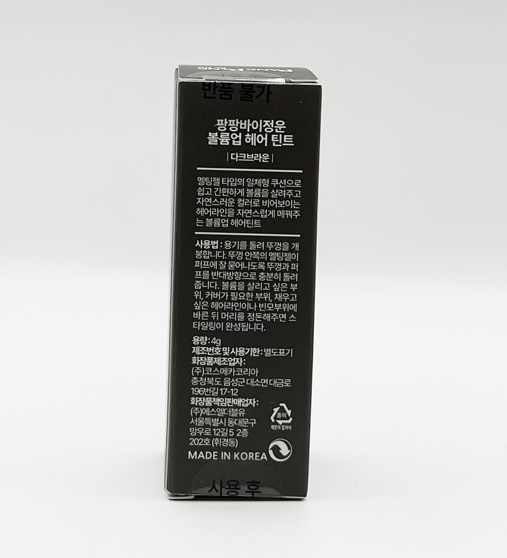 팡팡바이정운 볼륨업 헤어틴트 4g 1개 정운팡팡 : 패션뷰티몰