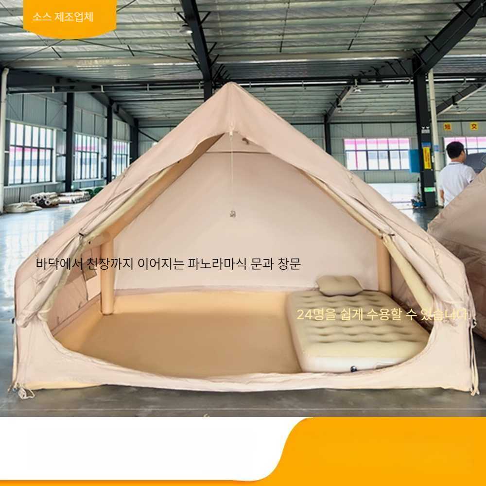 에어텐트 텐트 그늘막 캠핑 대형 공기주입식 원터치 : 데이지블루