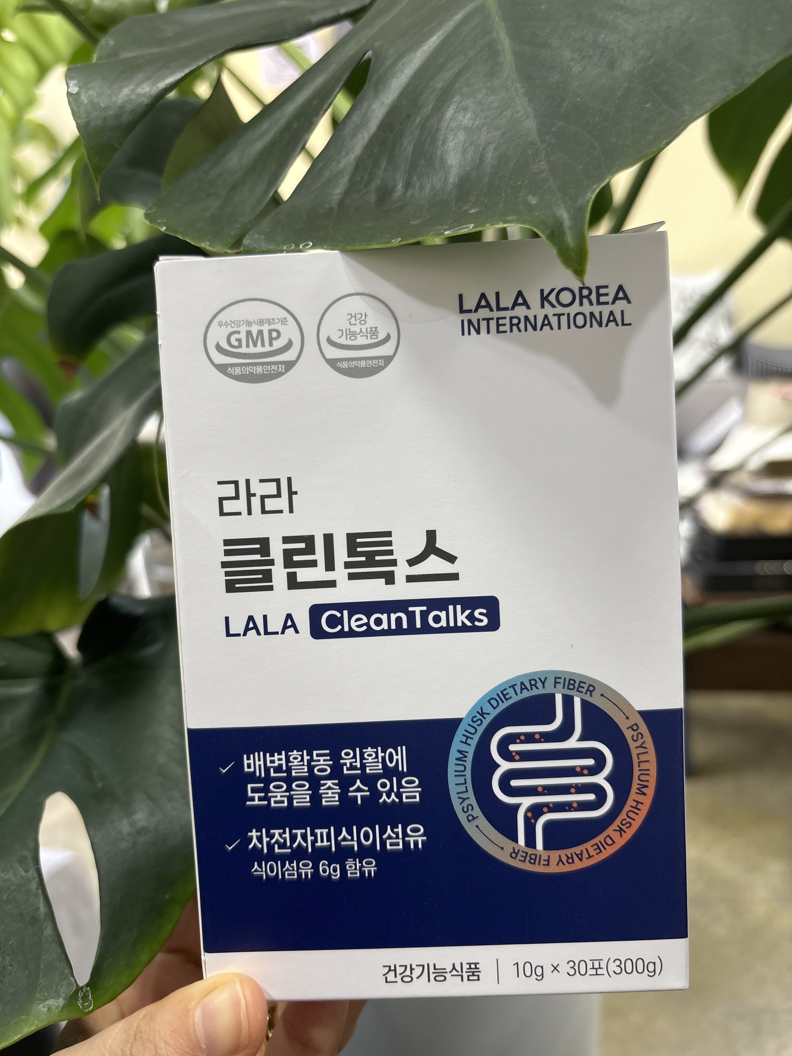 라라클린톡스.차전자피식이섬유 : 금테라피상사