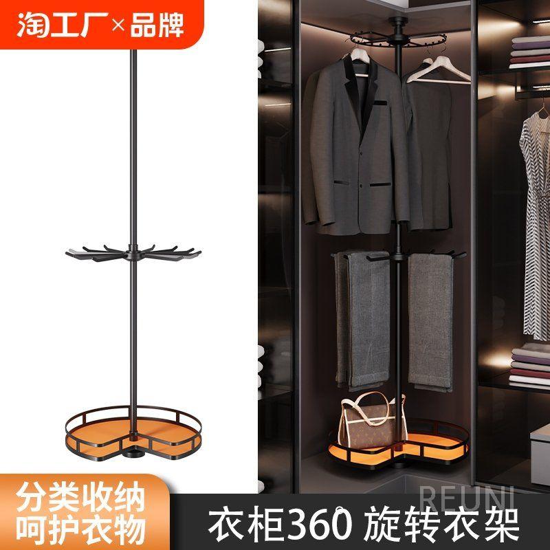 옷장 회전 옷걸이 코너옷장 360도 스탠드 행거 드레스룸 코너 회전식 그레이 3단 (1650 - 1850mm) : 리유니스토어