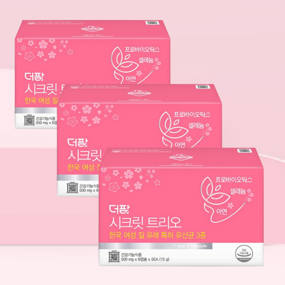 더팜 시크릿 트리오 30캡슐 3박스 : 홍진리빙