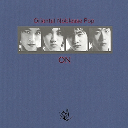 오엔 (ON) - ORIENTAL NOBLESSE POP (1집) : Musicworld