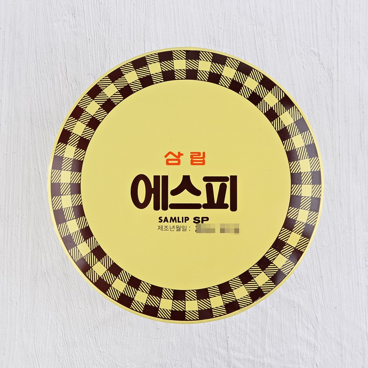 삼립 에스피 5kg 유화제 유화기포제 대용량 : 베이킹25