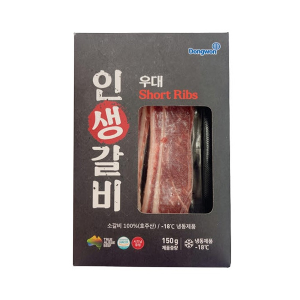 동원 인생갈비 우대갈비 즉석조리 150g x 1개 : 트렌디푸드샵