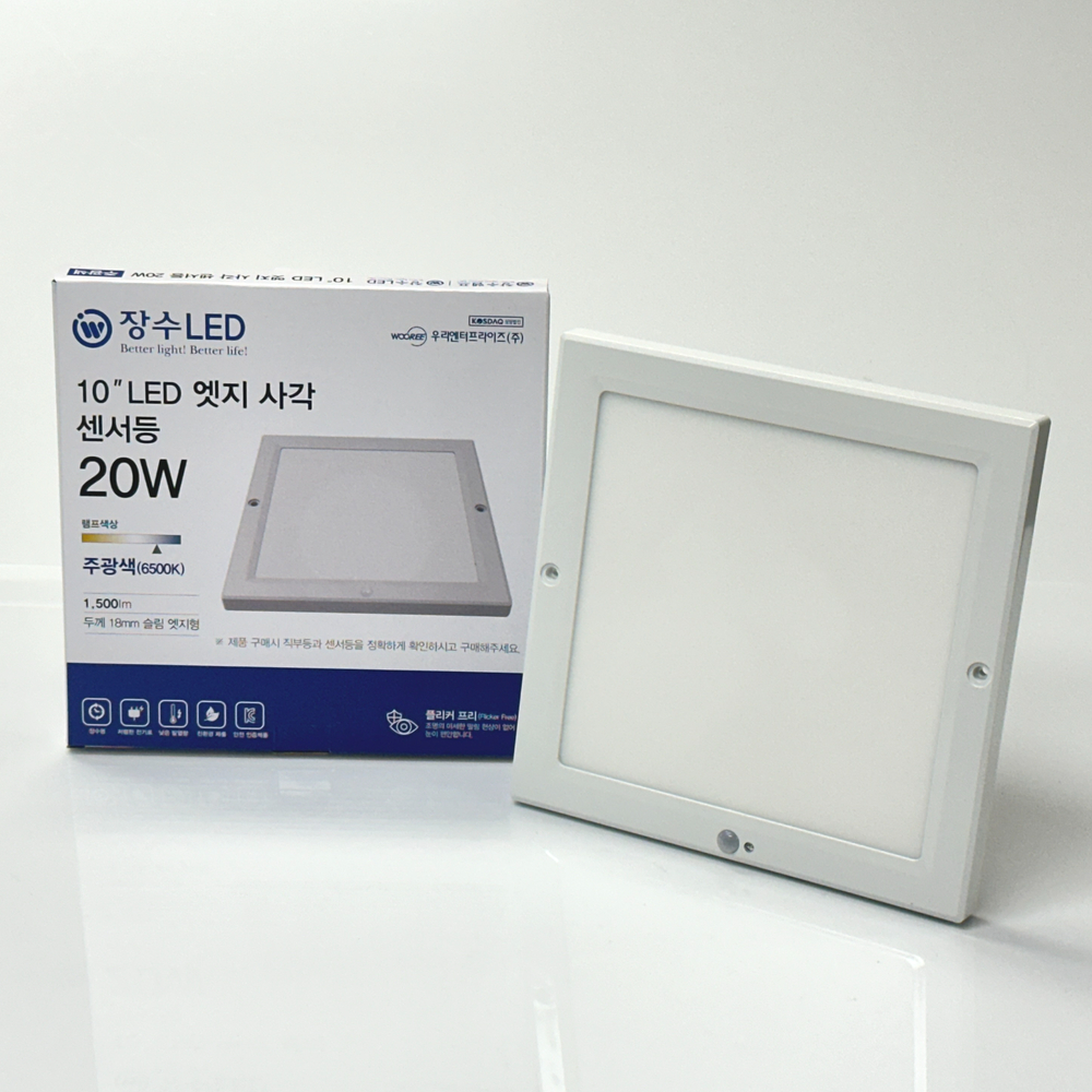 장수램프 LED 엣지 원형 직부등 22cm 주광색 6500K / 슬림형 심플 조명 : 바른생활쇼핑