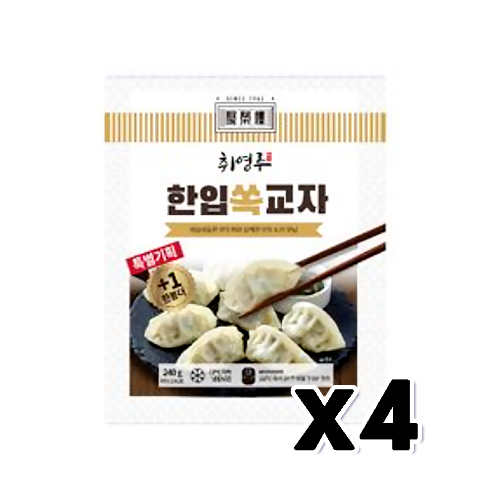 취영루 한입쏙 교자만두 즉석만두 240g x 4개 : 트렌디푸드샵