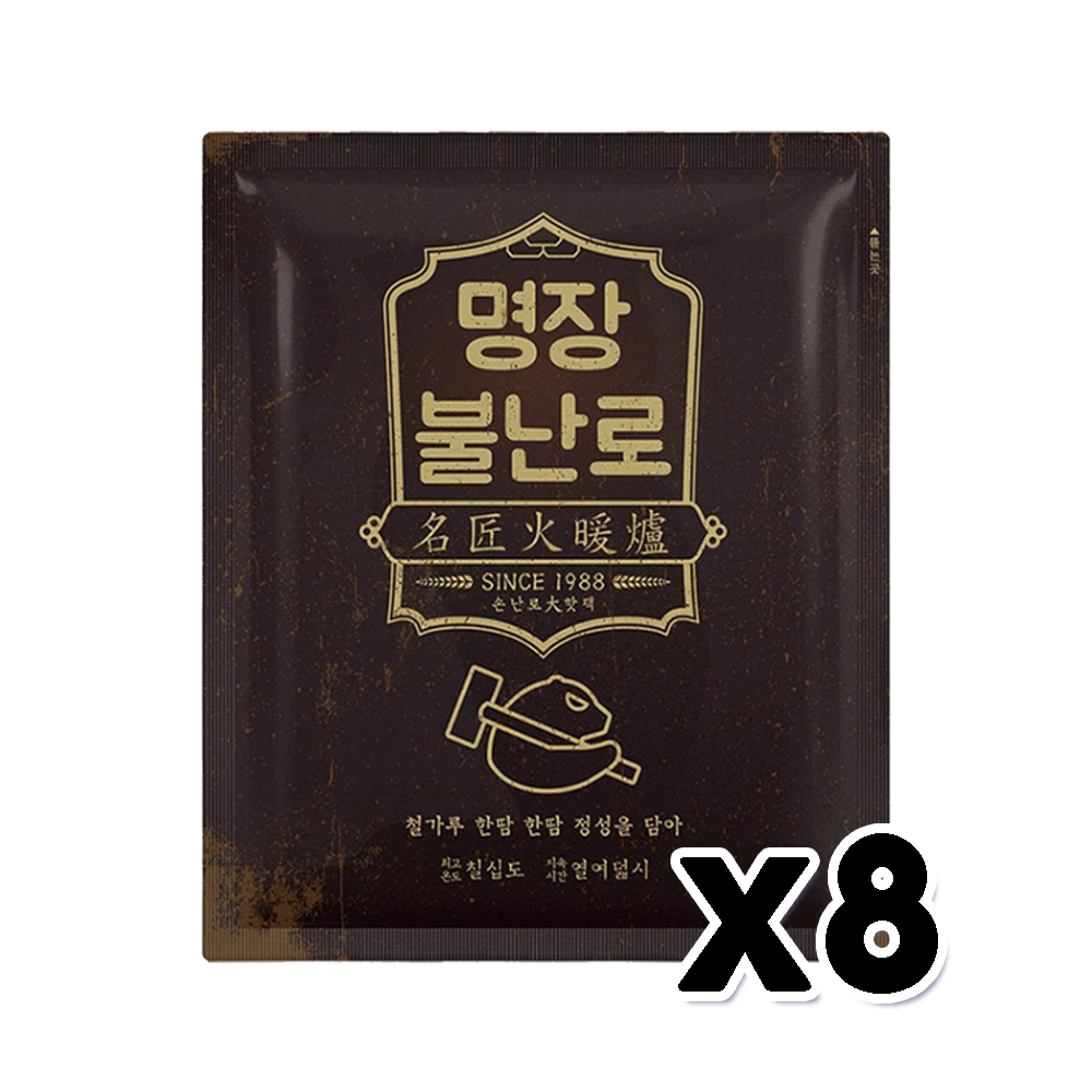 명장 불난로 특대형 휴대용손난로 140g x 8개 : 트렌디푸드샵