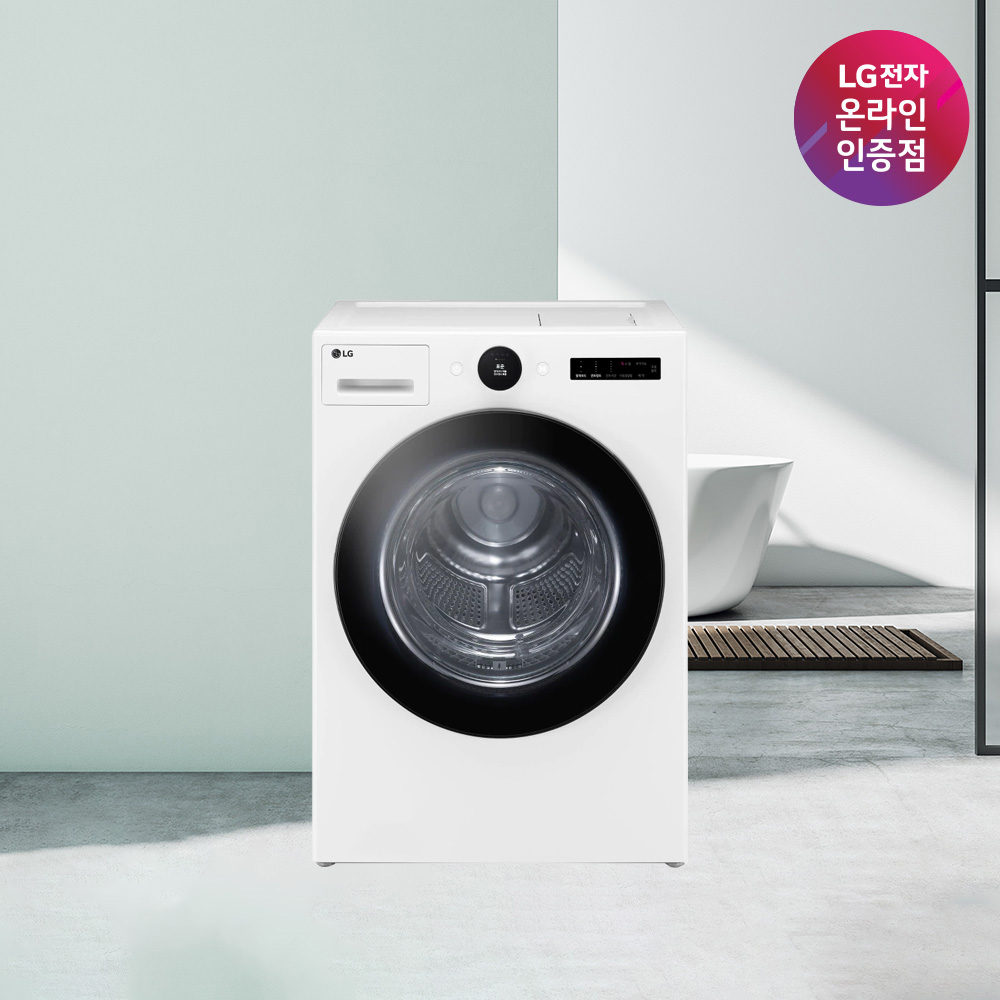 LG 트롬 오브제 트루스팀 의류 건조기 20kg 대용량 화이트 : LG전자인증점 대명유통