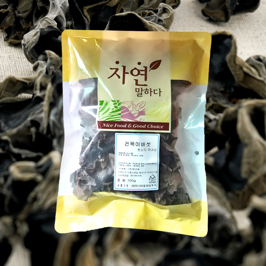 (해오름) 건목이버섯 흑목이 (국산) 100g : 퓨어푸드 PureFood