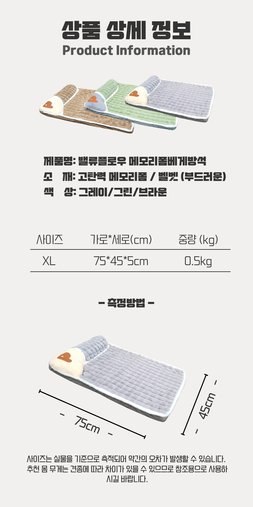 펫프린스 반려견 방석 펫소파 강아지 사각 펫 쿠션 고양이 베개 이불 03 : 펫 프린스