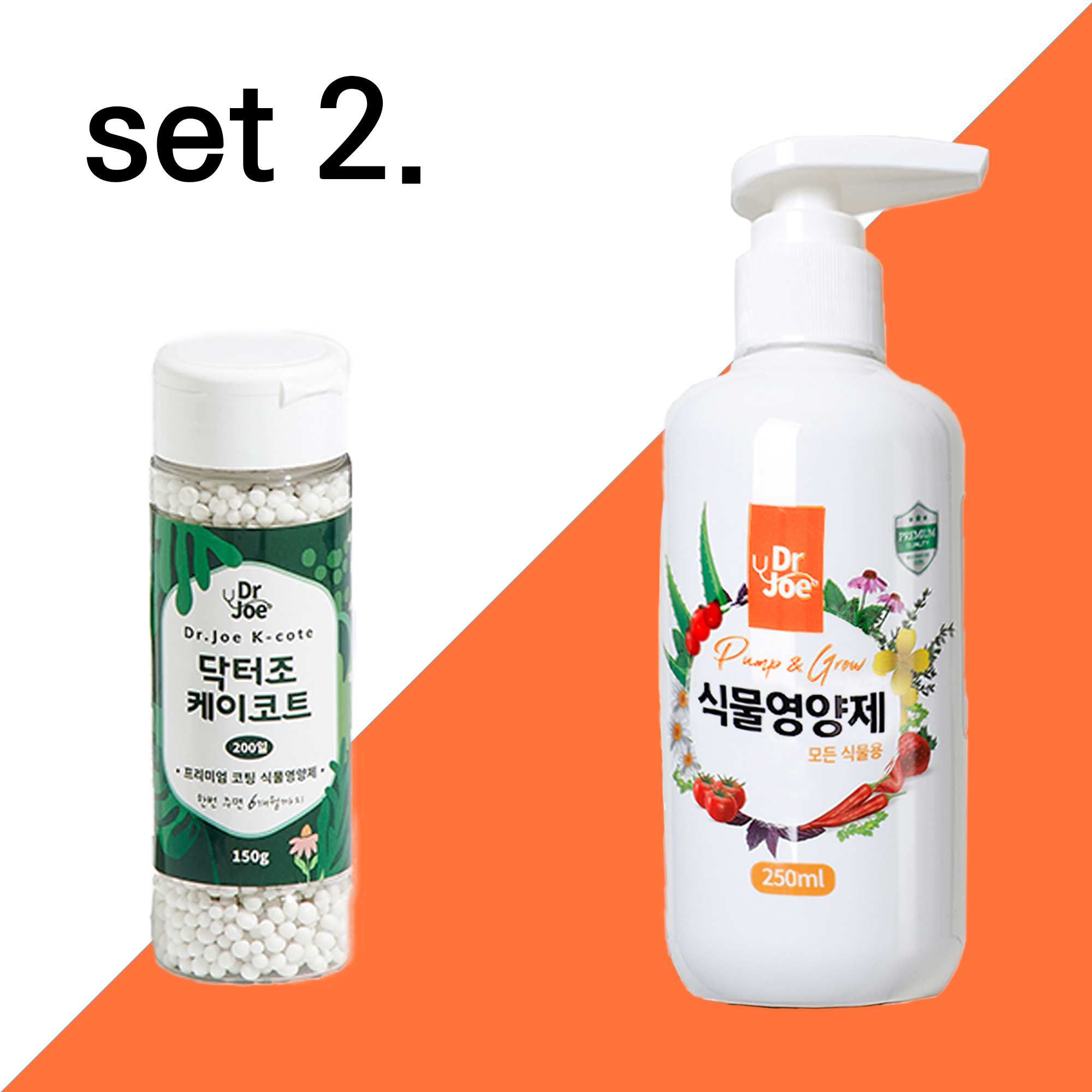 수경식물을 위한 닥터조 세트 상품 2번 : 송림조경나무병원