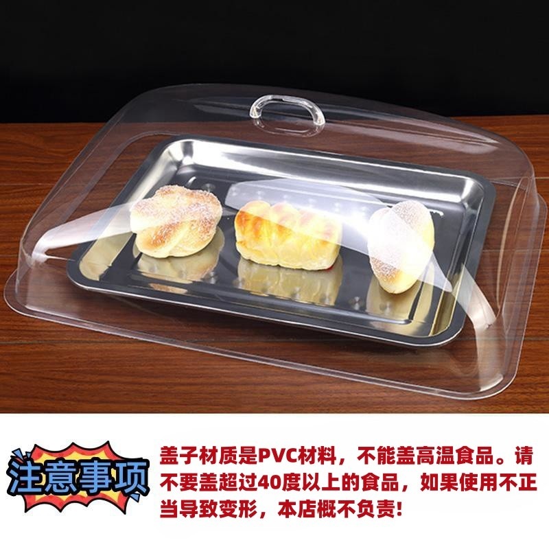 아크릴 푸드 커버 뚜껑 투명 밥상 음식 덮개 보온 덮개 빵 보관함 04. 길이 34x28x13cm(단일표지) : 빅피트