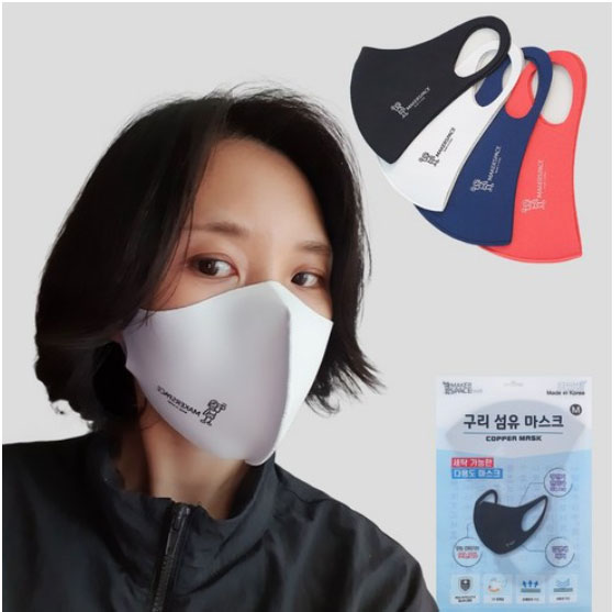 세박사 빨아쓰는 구리 향균 새부리형 패션 마스크 3장 : 웰빙홈마트