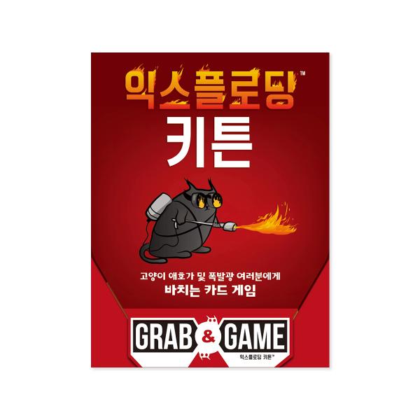 코리아보드게임즈 익스플로딩 키튼: 그랩&게임 1개 : 슈팅배송