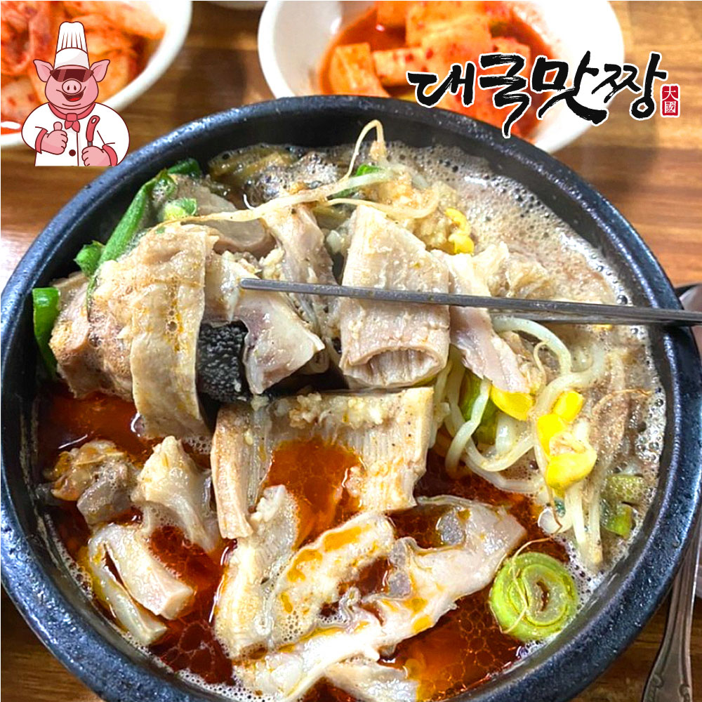 [대국맛짱] 구이전골 삶은 자숙 소막창 홍창 500g 소내장 : 대국맛짱