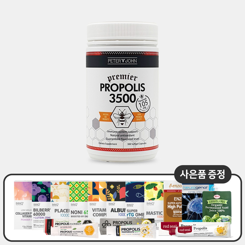 피터앤존 프로폴리스 3500 300캡슐 : 메디NZ