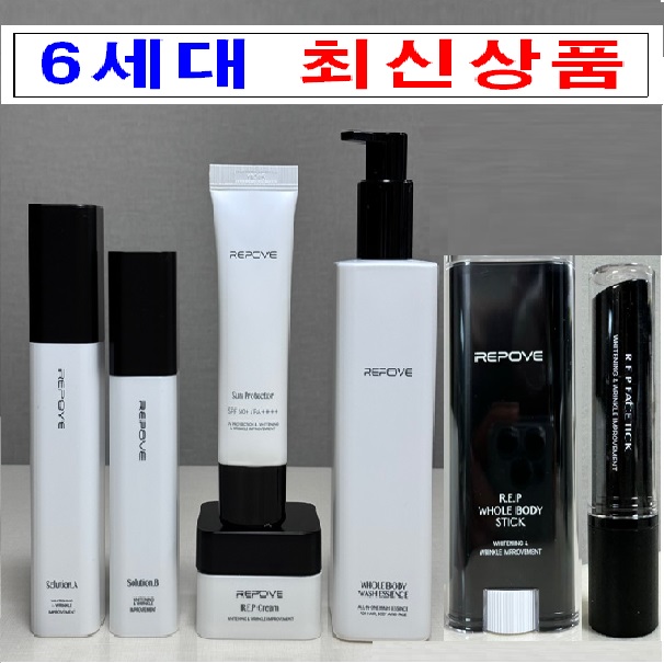 리포브7종(솔루션A,B+크림+선크림+홀바디워시+홀바디스틱+페이스스틱) 당일발송 최신6세대 : 태산글로벌몰