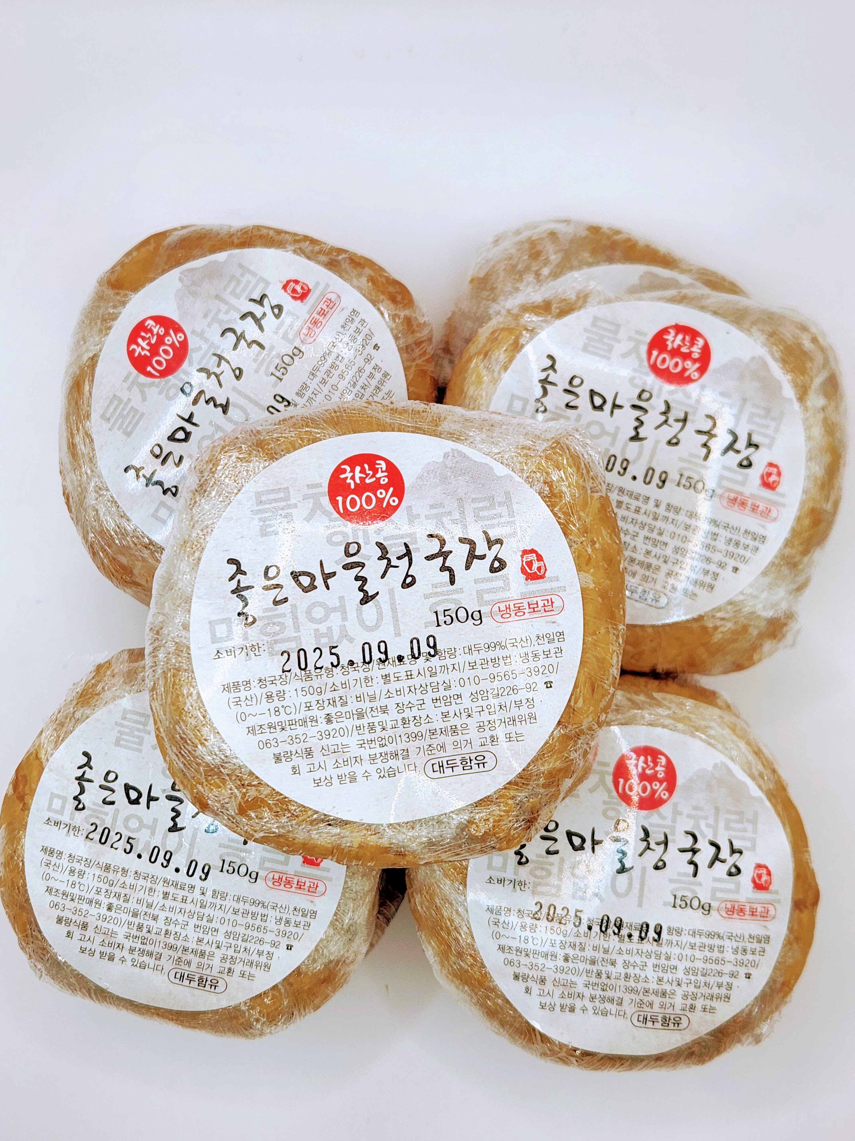 좋은마을 저염 청국장 국산콩 100% 볏집 전통 발효 150g 3개 : 좋은마을식품