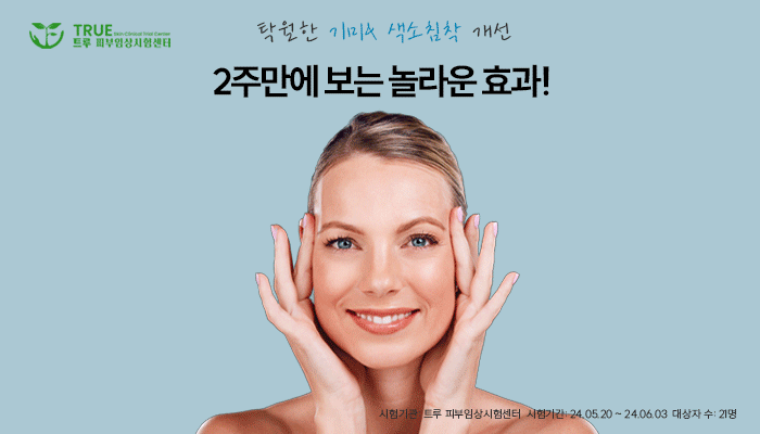 장스폴인 갈락토미세스 미백 주름 아로마 갈색병 앰플 30ml : 장스폴인