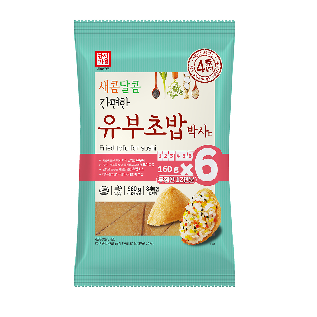 코스트코 한성기업 유부초밥 박사 160g x 6 (12인분) 아이스박스 포장 : PM730